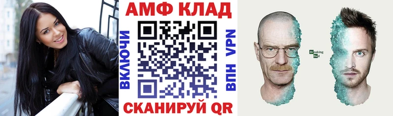 АМФЕТАМИН Premium Малаховка