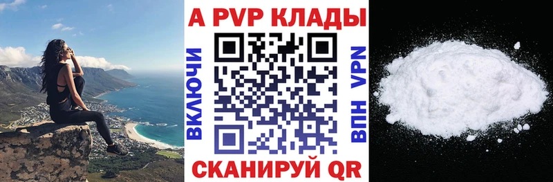 Alfa_PVP крисы CK  Малаховка 