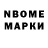 МДМА кристаллы Natalia Boreyko