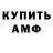 Alpha-PVP СК Dayerson