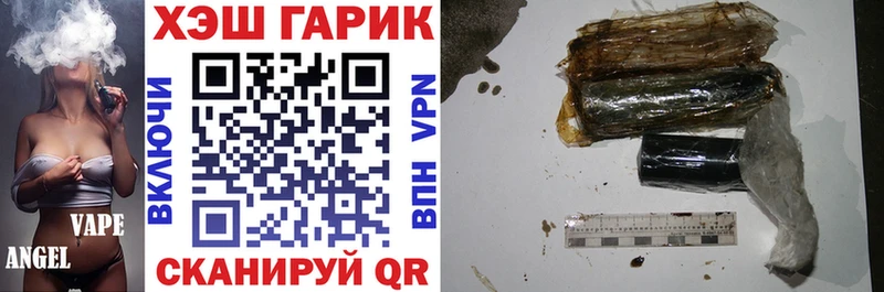 мега ссылка  Малаховка  ГАШИШ hashish 