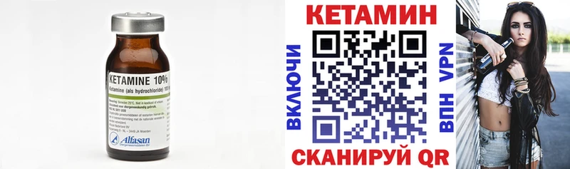 маркетплейс какой сайт  Малаховка  КЕТАМИН VHQ  как найти наркотики 