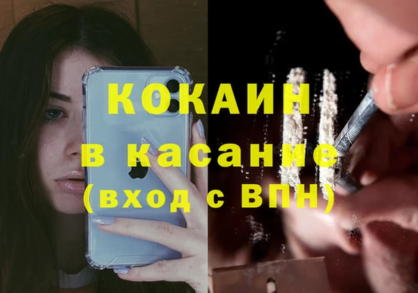 прущая мука Заволжск