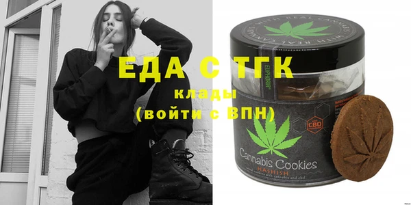 прущая мука Заволжск