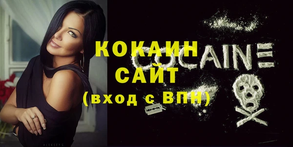 кокаин Заводоуковск