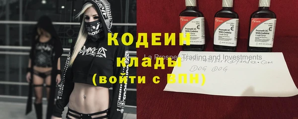 кокаин Заводоуковск
