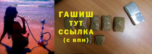 прущая мука Заволжск