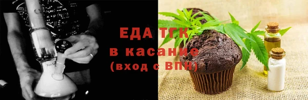 прущая мука Заволжск