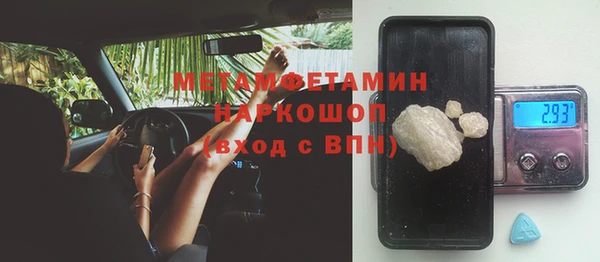 кокаин Заводоуковск