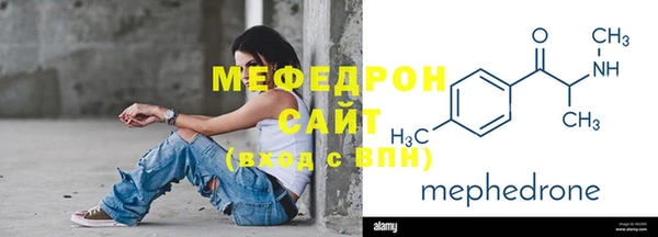 MDMA Ельня