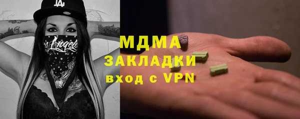 кокаин Заводоуковск