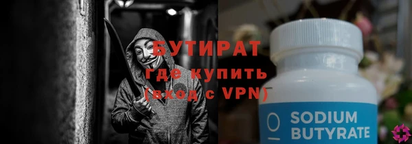 кокаин Заводоуковск