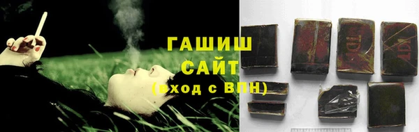 прущая мука Заволжск