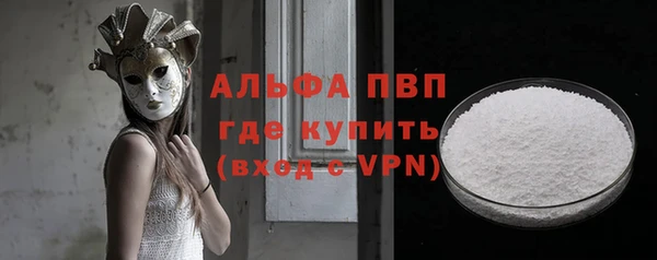спайс Гусиноозёрск