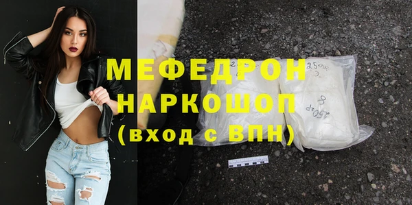 MDMA Ельня