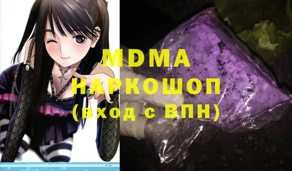 МДПВ Елизово