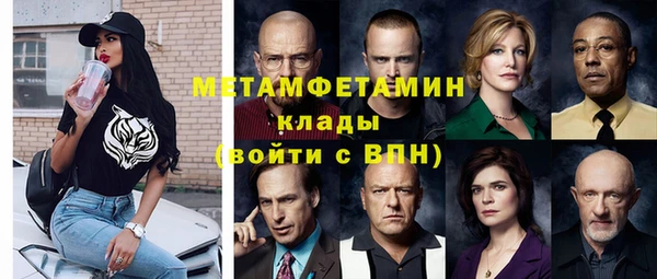 кокаин Заводоуковск