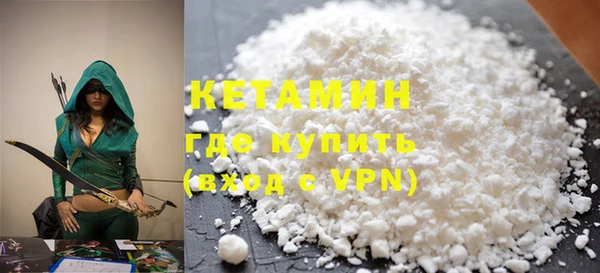 кокаин Заводоуковск