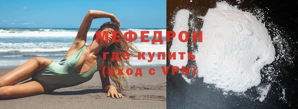 прущая мука Заволжск