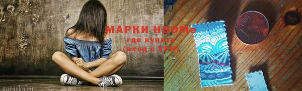 прущая мука Заволжск