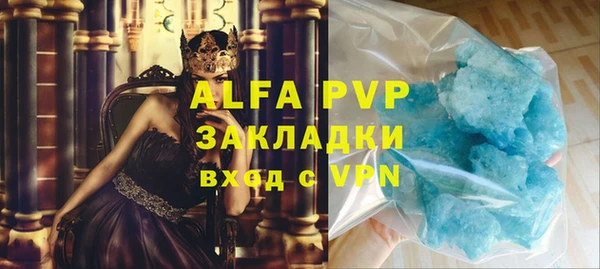 кокаин Заводоуковск