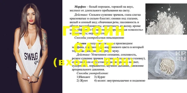 MDMA Ельня