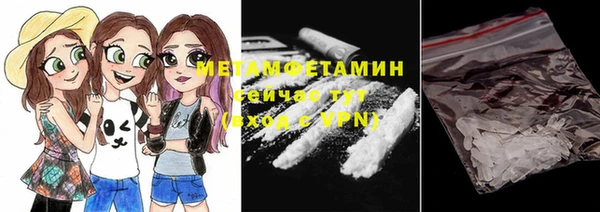 мескалин Гусь-Хрустальный