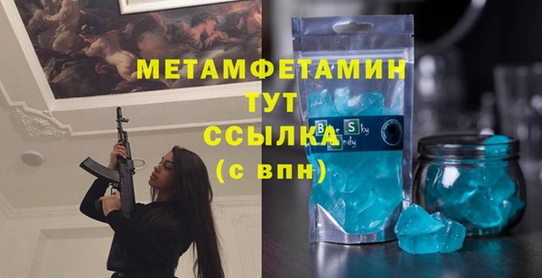 MDMA Ельня