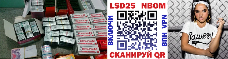 LSD-25 экстази кислота  Малаховка 