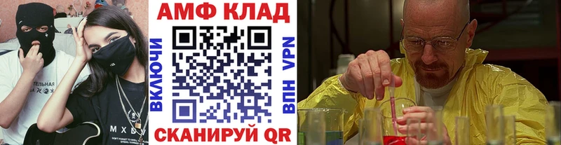Первитин Methamphetamine Малаховка