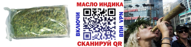 магазин продажи наркотиков Малаховка ТГК вейп с тгк