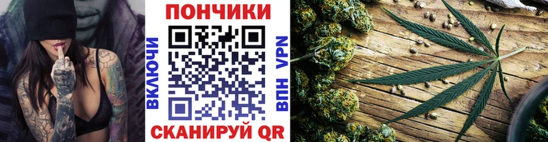 Марихуана конопля  купить закладку  Малаховка 